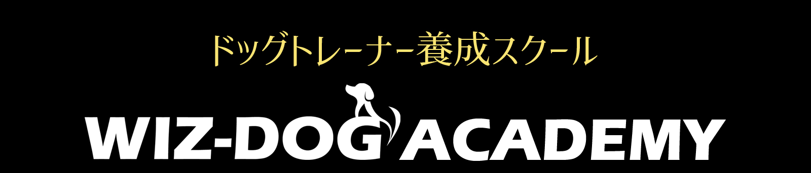 hbOg[i[{XN[WIZ-DOG ACADEMY